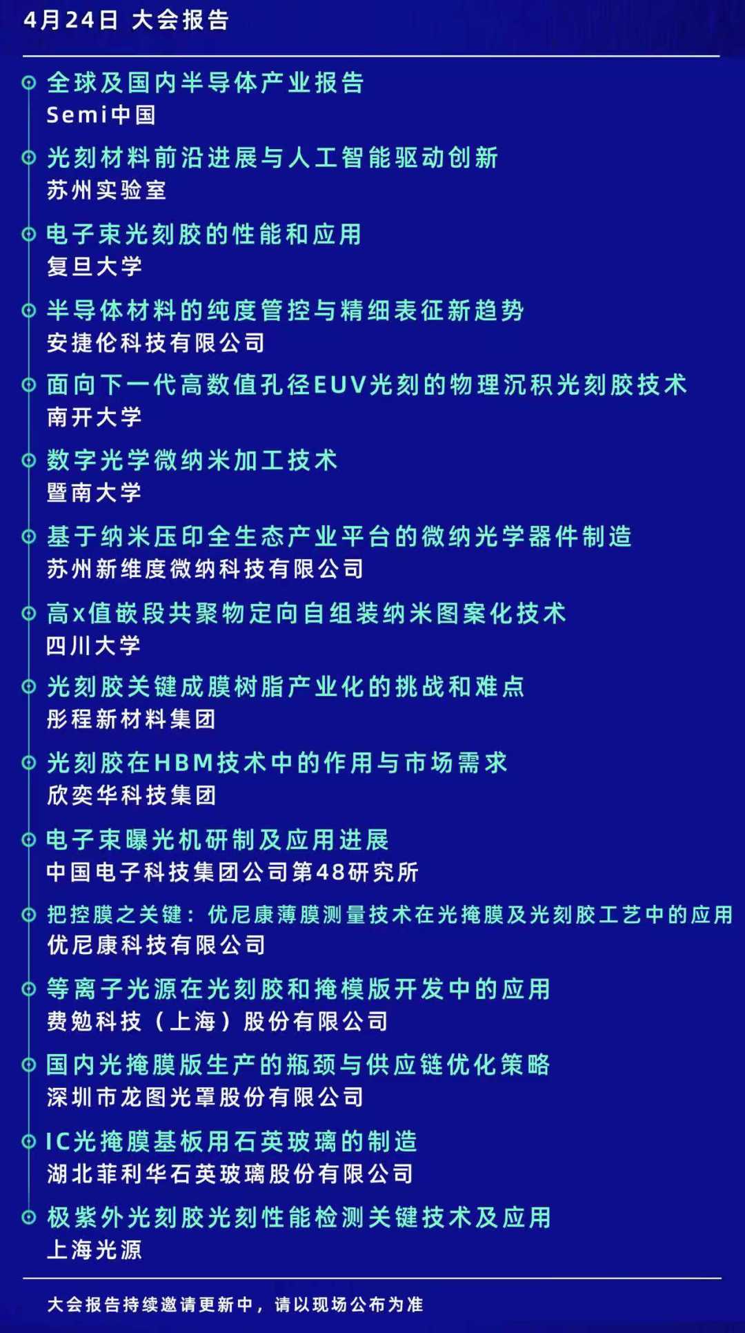 圖片關(guān)鍵詞
